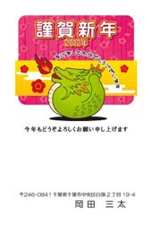 2012N̔NG