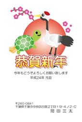 2012N̔NG