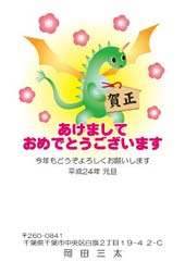2012N̔NG