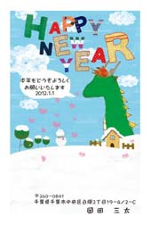 2012N̔NG