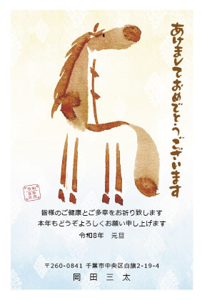 2026EԔNK-1